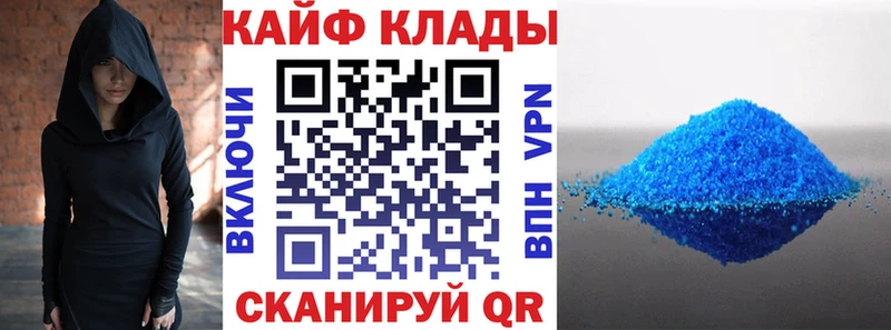 Наркотические вещества Назрань Cocaine  Альфа ПВП  Конопля  Бутират  МЕФ 