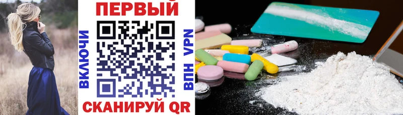 АМФЕТАМИН Premium Назрань