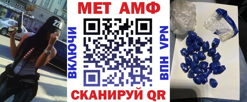 ОМГ ОМГ ссылки  Назрань  АМФЕТАМИН 97% 
