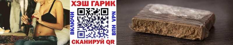 ГАШИШ VHQ  Назрань 