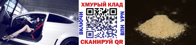 Героин VHQ  как найти   Назрань 