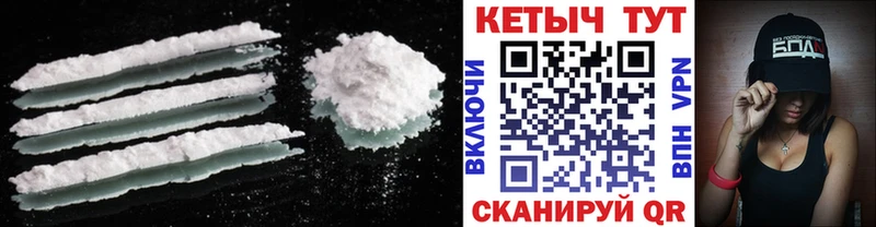 Кетамин VHQ  omg зеркало  Назрань 