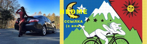 гашишное масло Дмитровск