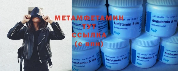 мефедрон мука Дмитров