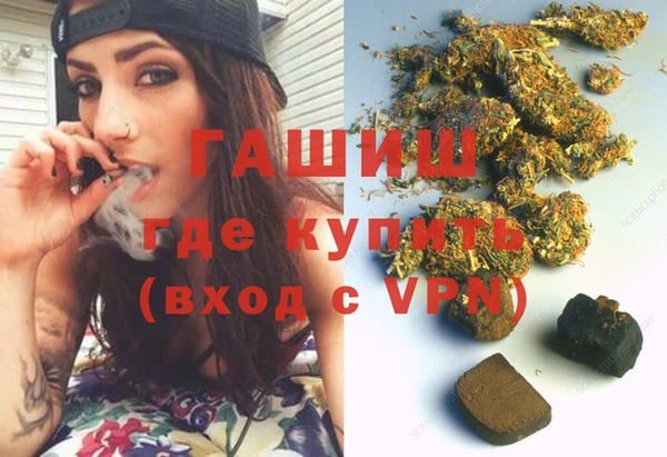 гашишное масло Дмитровск
