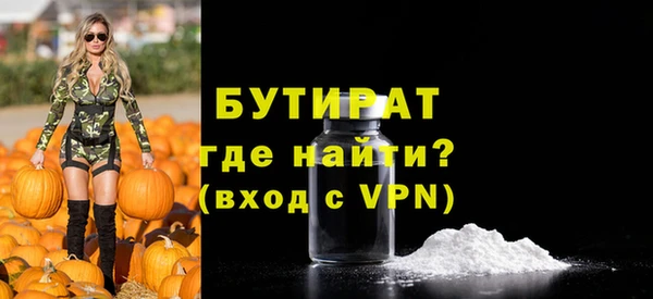 мефедрон мука Дмитров