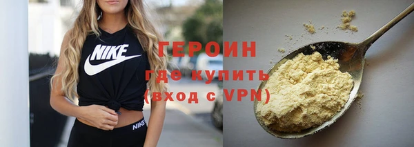 трава Дмитриев