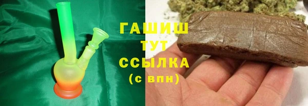 гашишное масло Дмитровск