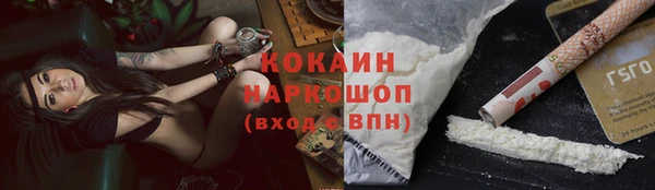 гашишное масло Дмитровск