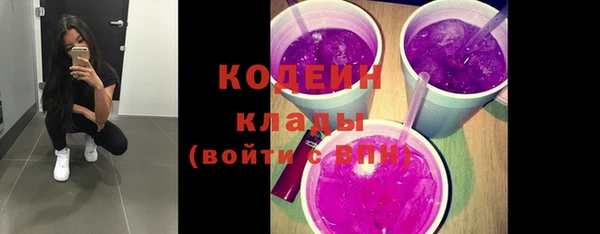 гашишное масло Дмитровск