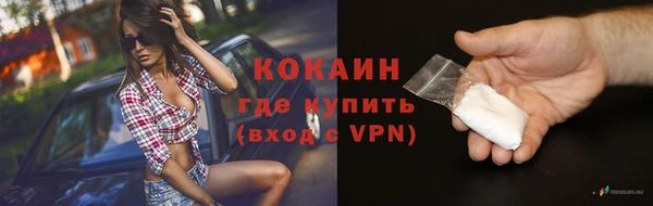 гашишное масло Дмитровск