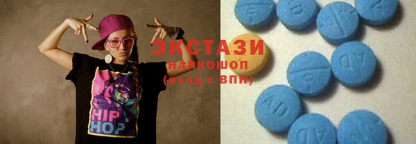 гашишное масло Дмитровск