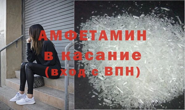 трава Дмитриев