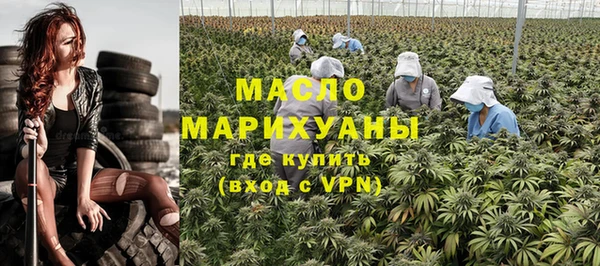 гашишное масло Дмитровск