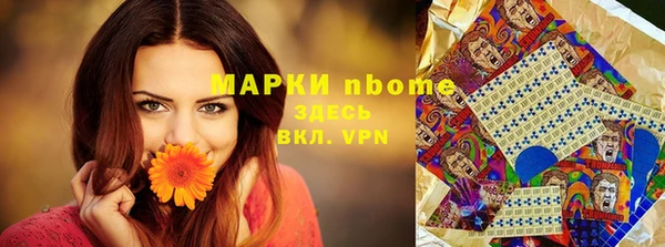 гашишное масло Дмитровск