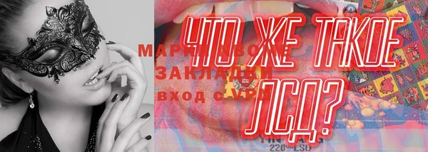 гашишное масло Дмитровск