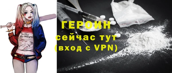 трава Дмитриев