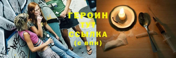 трава Дмитриев
