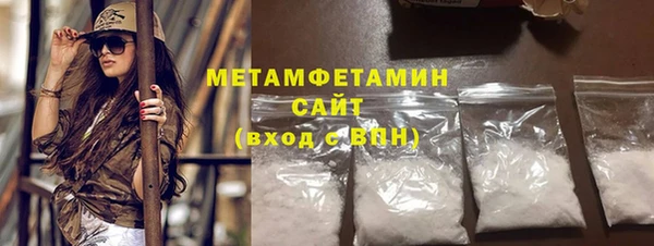 гашишное масло Дмитровск