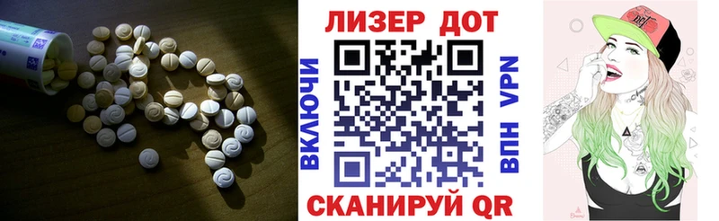 гидра сайт Назрань Лсд 25 экстази кислота наркотики