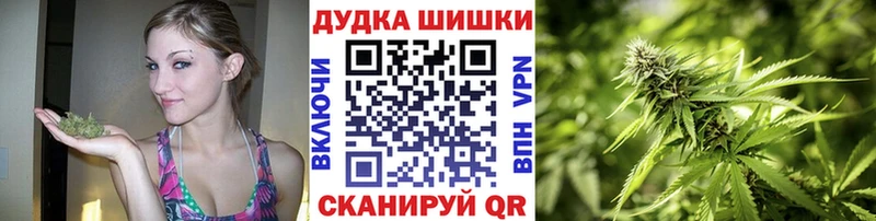 Марихуана Ganja  Назрань 